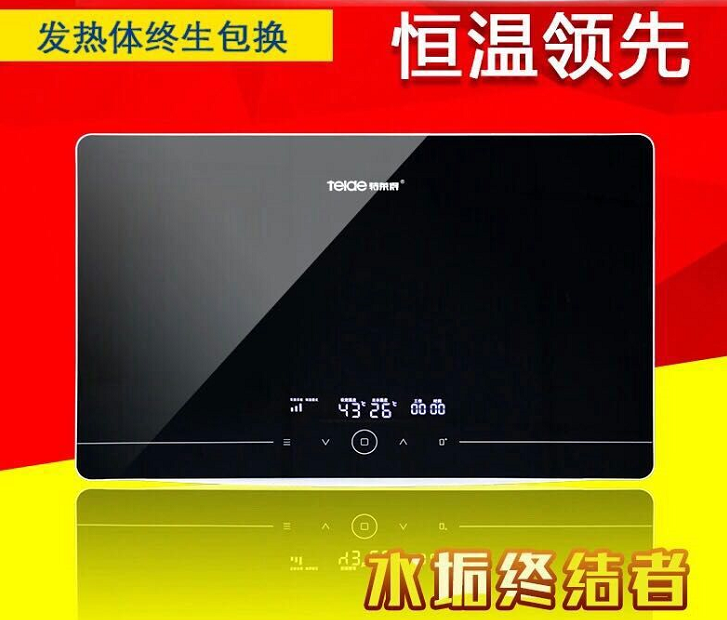 即熱式電熱水器美容澡，你享受了嗎？