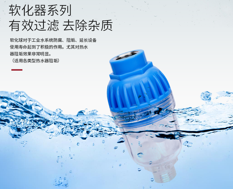 你家住幾樓？這很重要！快來了解你家用水健康嗎？