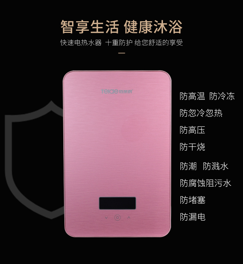 九月，讓你沐浴不等待——暢享幸福快感